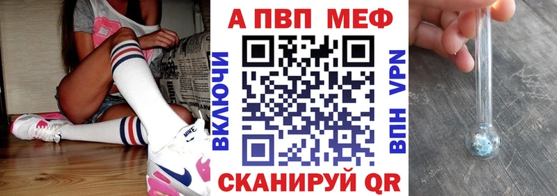 купить  цена  ОМГ ОМГ ссылки  Alpha-PVP кристаллы  Барыш 