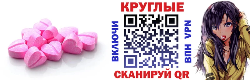 Экстази Дубай ОМГ ОМГ ТОР Барыш