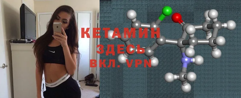 Кетамин VHQ  Барыш 