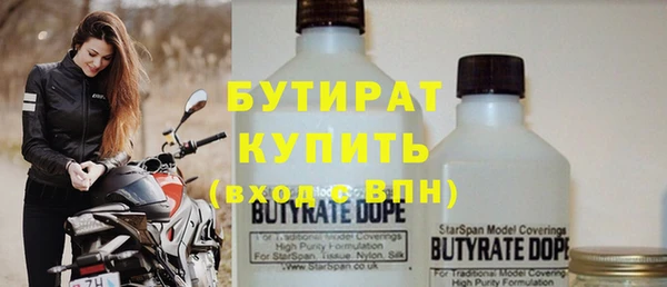 кристаллы Навашино