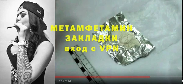 кристаллы Навашино