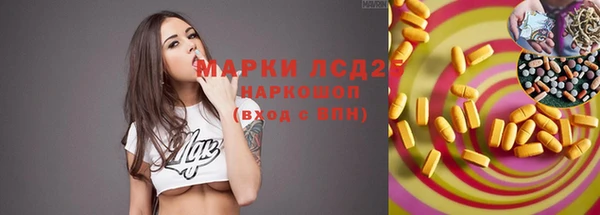 кристаллы Навашино