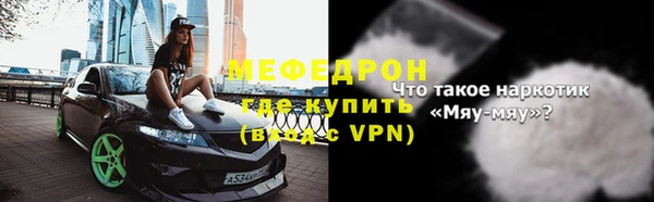 кристаллы Навашино