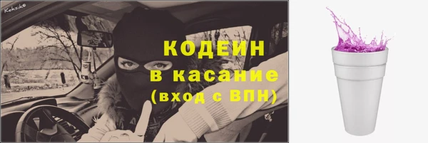 бутик Анива