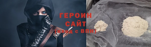 бутик Анива