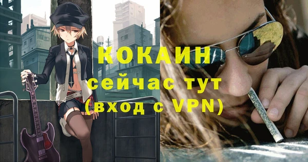 прущая мука Наволоки