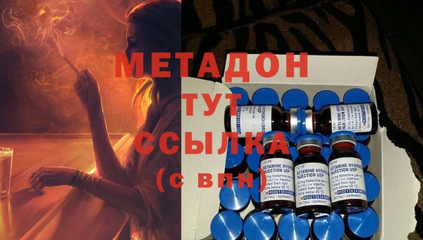 героин Надым