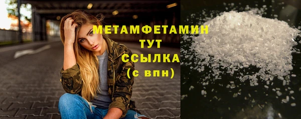 бутик Анива