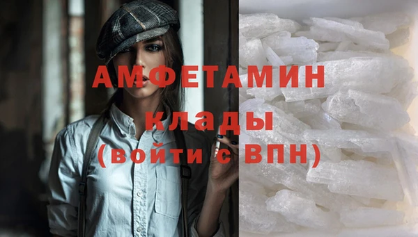 ALPHA PVP Апатиты