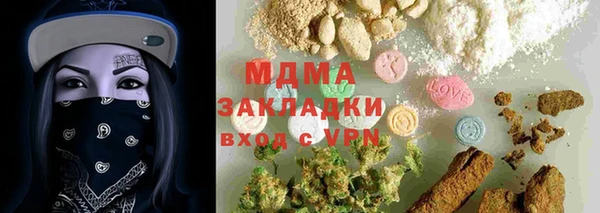 марки nbome Вязьма