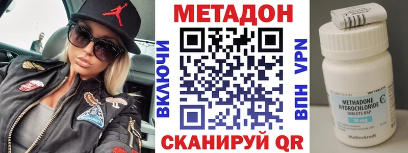 Метадон VHQ  Барыш 