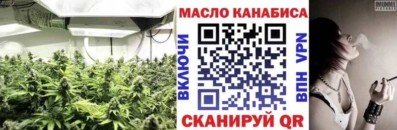 ТГК жижа Барыш